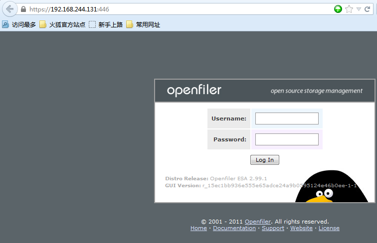 openfiler-install-17