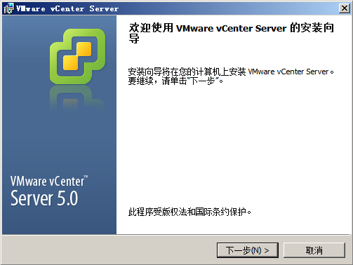 vcs-5.0-install-05