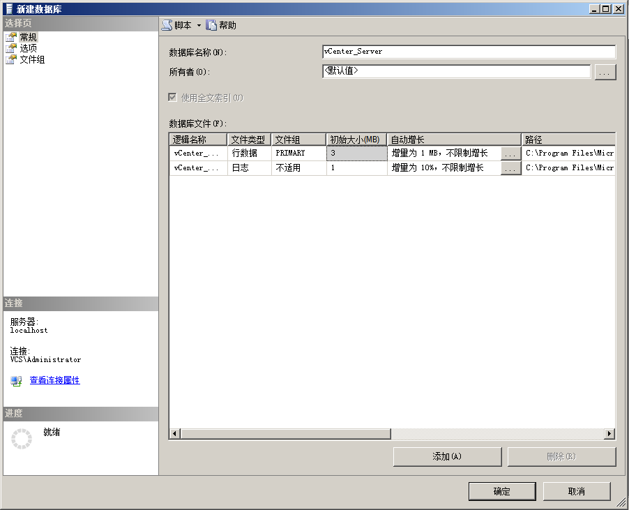 vmware-vcs-database-04