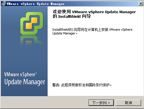 vmware-vsphere-5.0-vcs-um-03