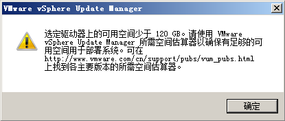 vmware-vsphere-5.0-vcs-um-23