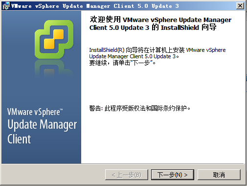 vmware-vsphere-5.0-vcs-um-32