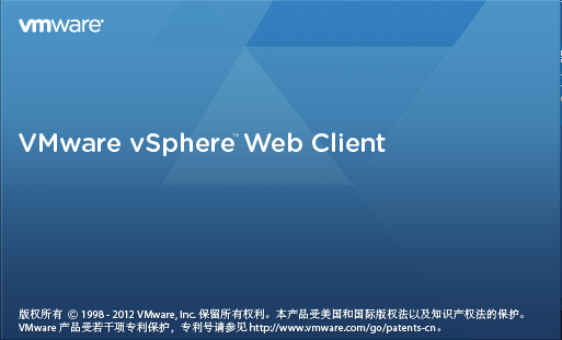 vsphere-5-web-client-03
