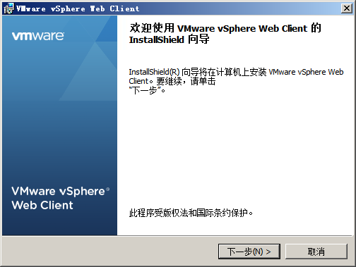 vsphere-5-web-client-04