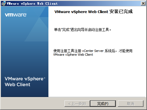 vsphere-5-web-client-12