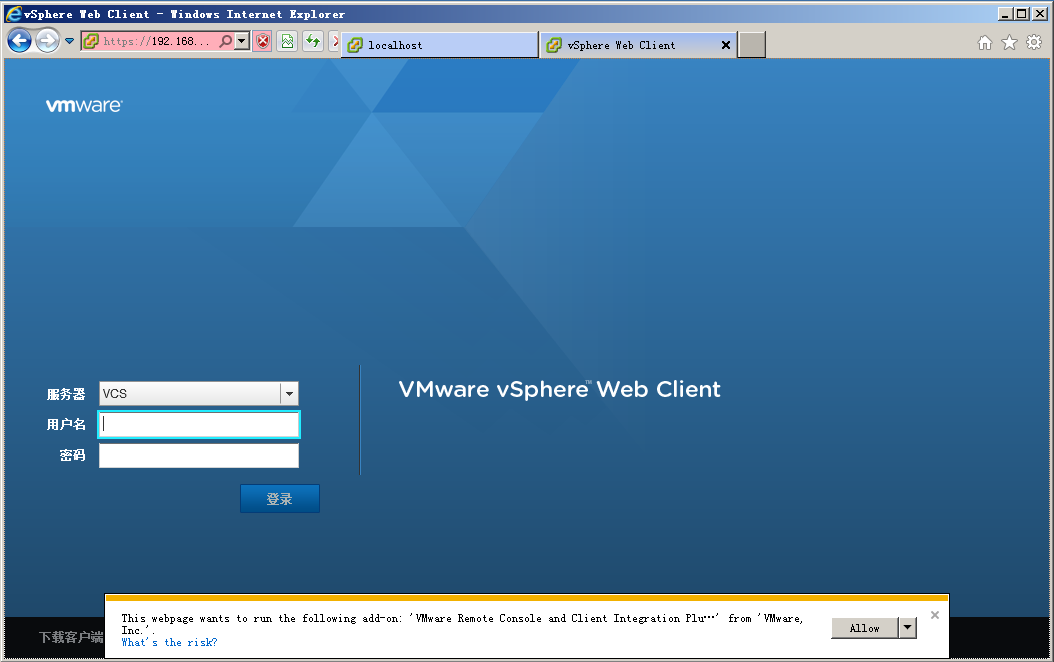 vsphere-5-web-client-22